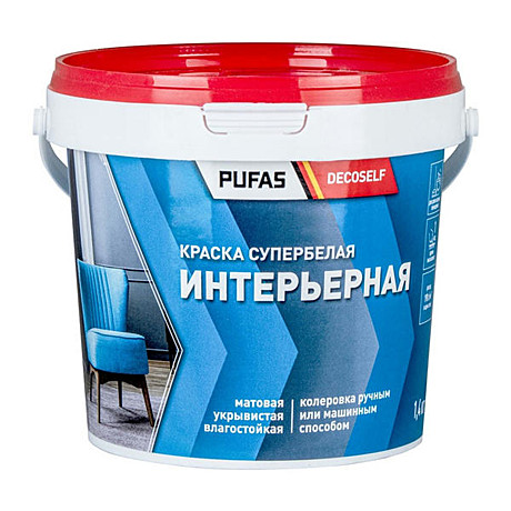Краски интерьерные