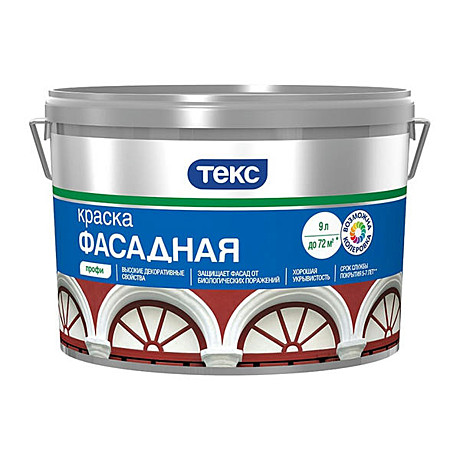 Краска фасадная Текс Профи основа D (9 л)