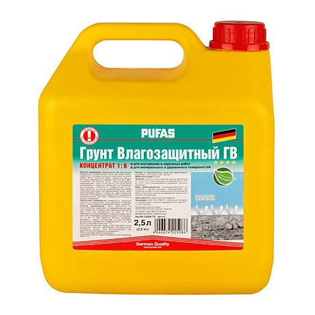 Концентраты