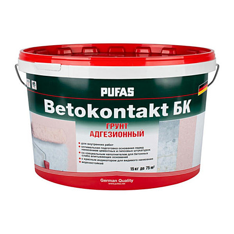 Бетонконтакт