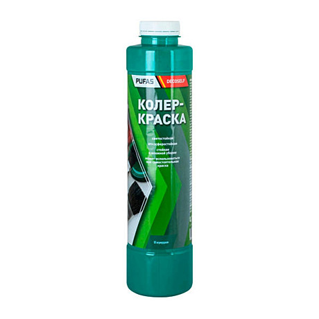 Пигменты и колеровочные краски