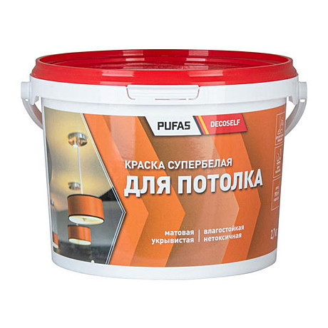 Краски для потолка