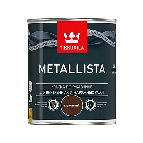 Антикоррозионные
