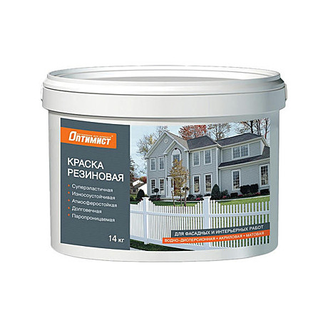 Краски фасадные